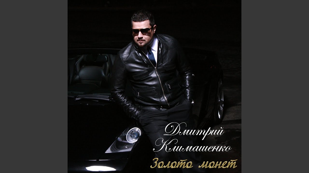 Золото монет