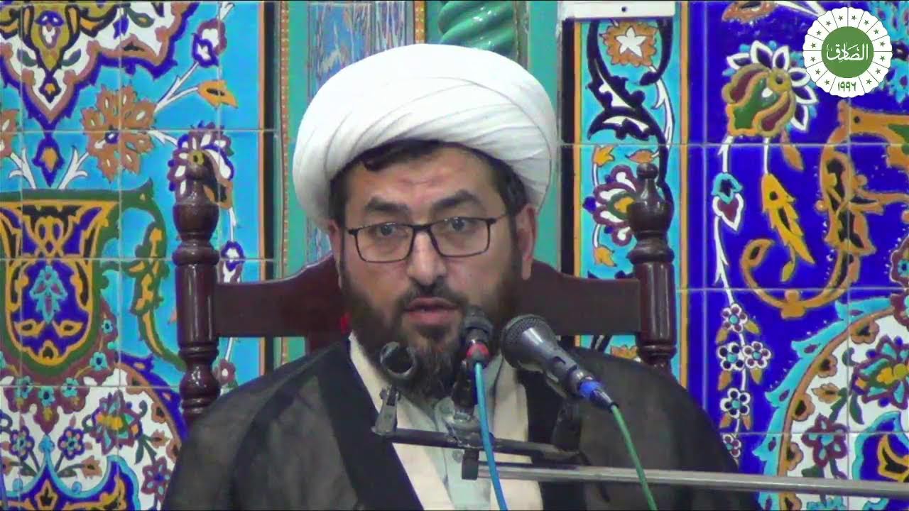 Tafseer Alsadiq Trust