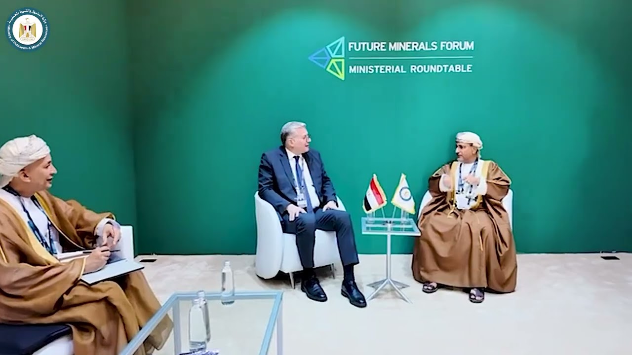 ⭕وزير البترول والثروة المعدنية يبحث تبادل الخبرات في مجال التعدين مع سلطنة عُمان