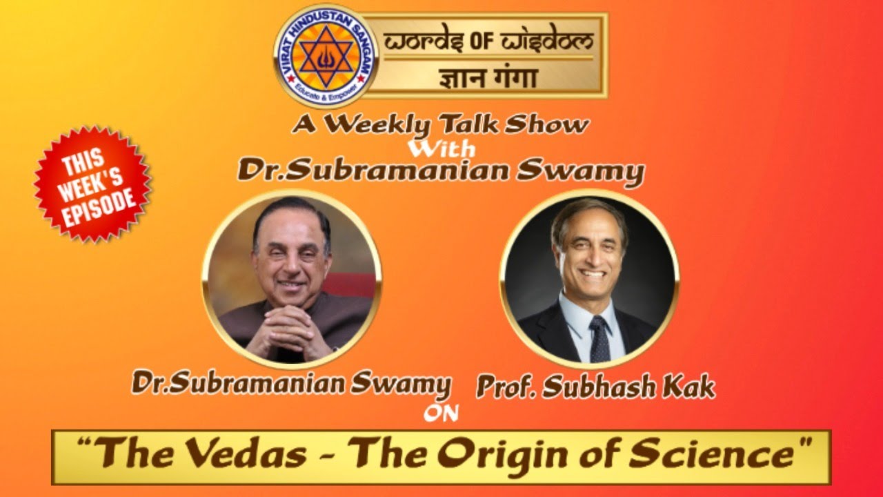 Dr Subramanian Swamy - The Vedas - The Origin of Science with Prof. Subhash Kak