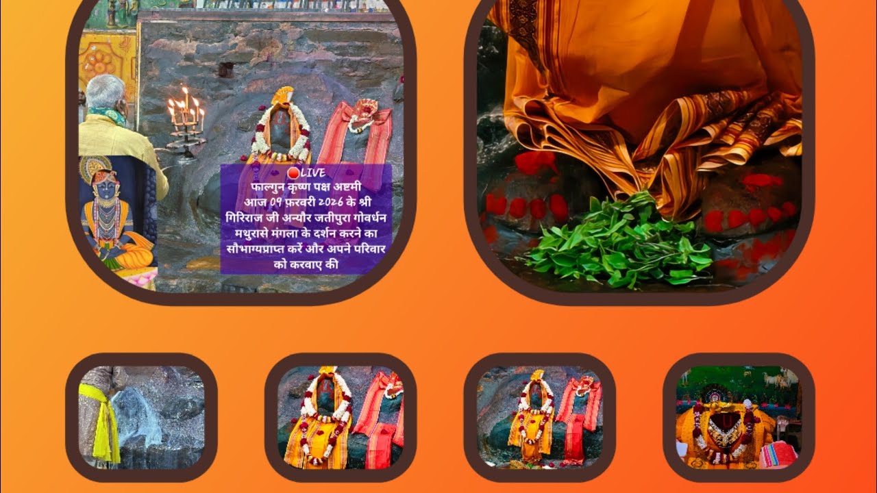 09/02/2026  shree GirirajJi Maharaj ke mangla darashan  jatipura GirirajJi Maharaj ke mangla darashn