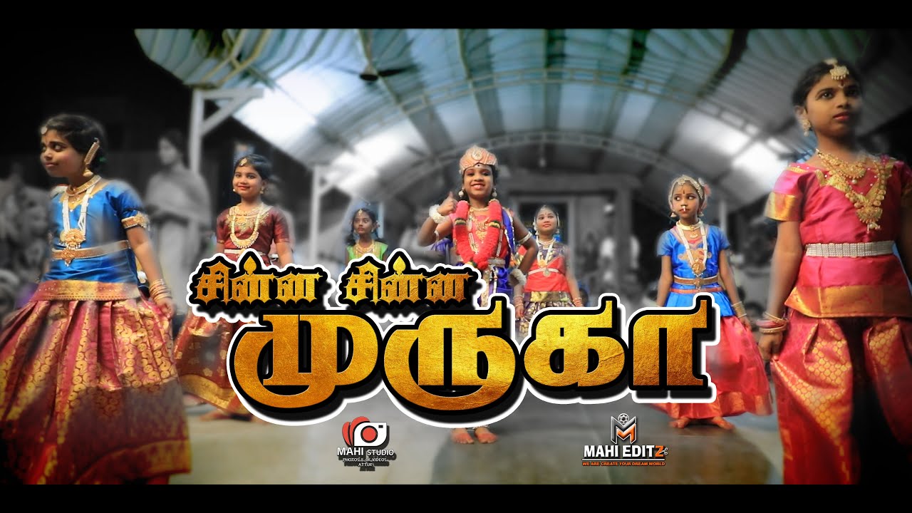 Chinna Chinna Muruga | Sri Kirushna Kalalaya Natiya Palli | Mahi Photography & Editz - Attur