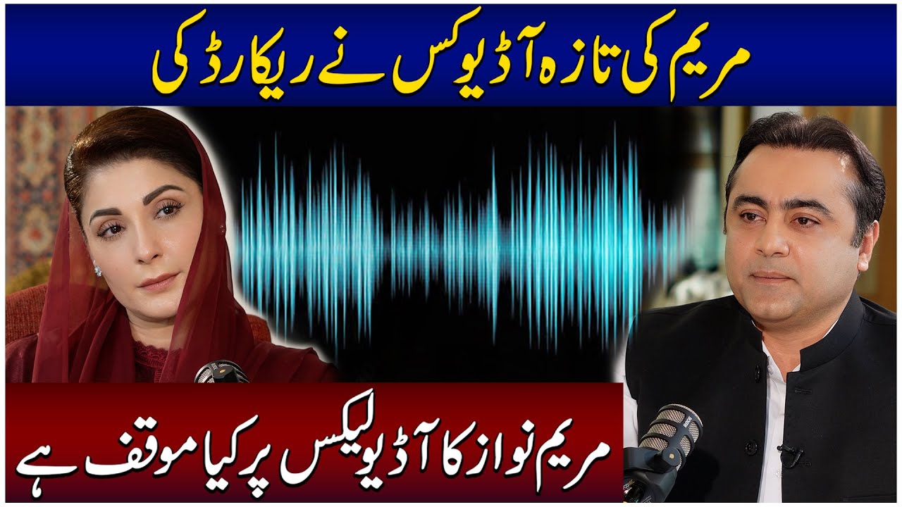 Maryam Nawaz's AUDIO Leak | Who is Recording and Why? | Podcast with Mansoor Ali Khan