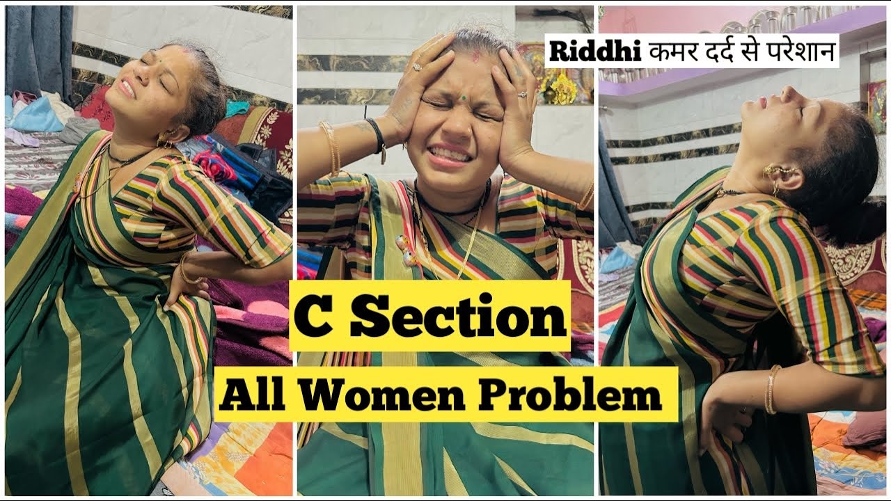 C Section Delivery की वजह से ये सब हो रहा है 😡😔 Riddhi ko