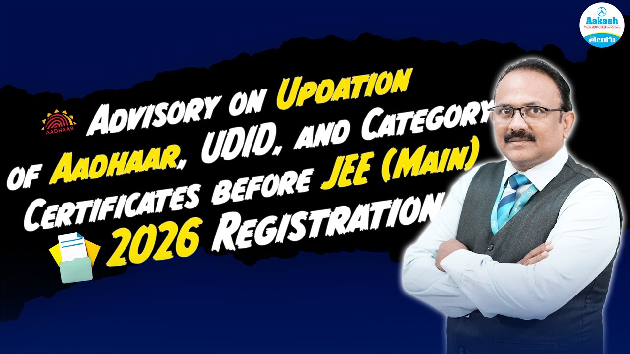 JEE Main 2026 | Update Aadhaar, UDID & Category Certificates Now || Aakash Institute - Telugu