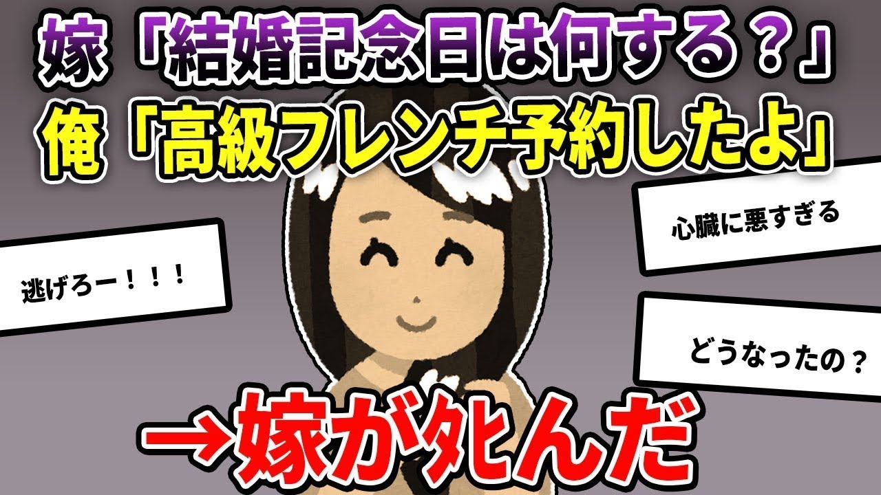 妻が亡くなった。だから俺は、これから消えてしまうことにした。夫がそうせざるを得なかった理由とは？