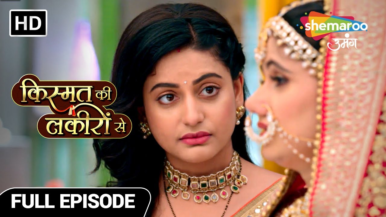 Kismat Ki Lakiron Se HIndi Drama Show | Shraddha Ne Apna Liya Aarti Ke Rishte Ko? | Full Episode 336