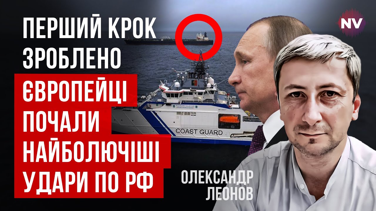 Невиданная угроза для России. Путина ждет самая сложная ситуация с 2014 года | Александр Леонов
