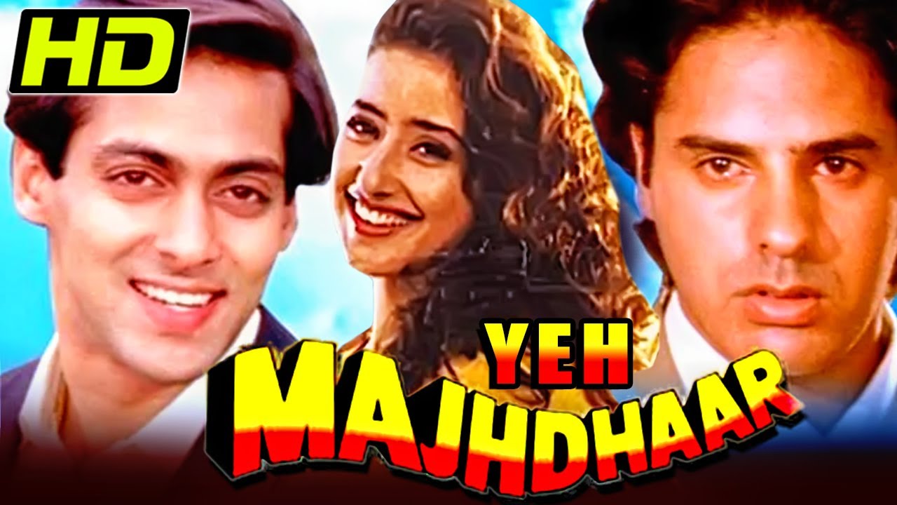 Yeh Majhdhaar (1996) Bollywood Superhit Movie | Salman Khan, Manisha Koirala, Rahul Roy | यह मझधार