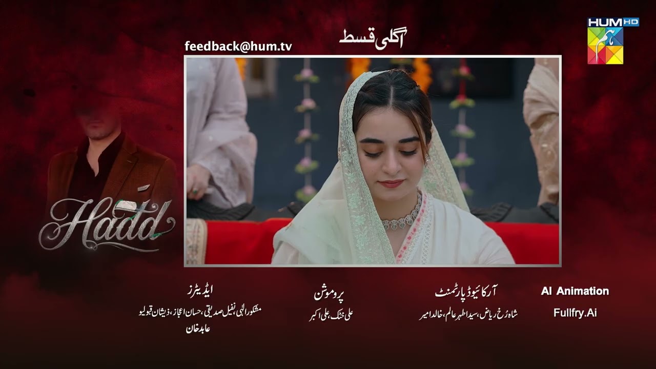 Hadd - Episode 36 Teaser - [ Nabeel Zuberi, Minsa Malik & Arsalan Asad Butt ] HUM TV