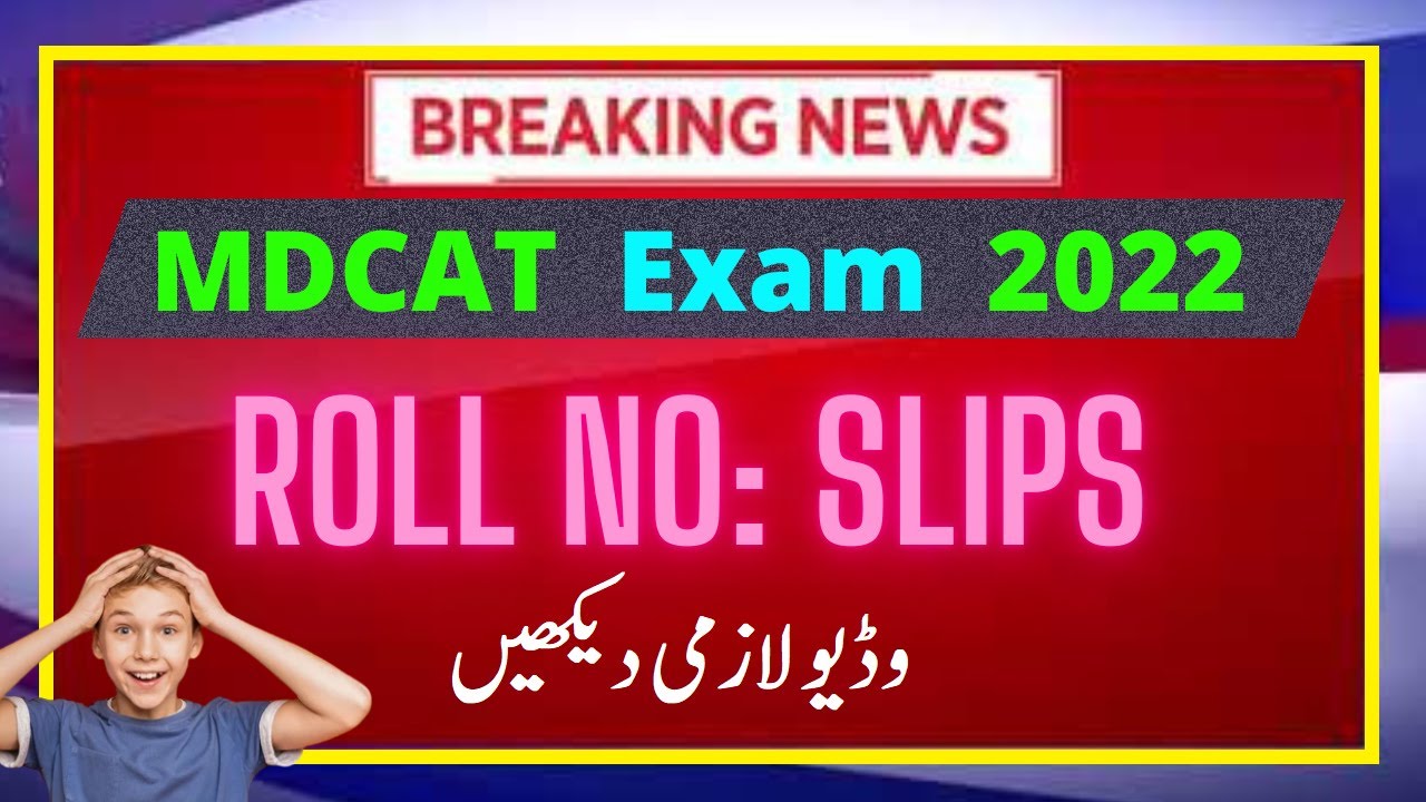 MDCAT - Roll no Slips (Updates !) 2022 .
