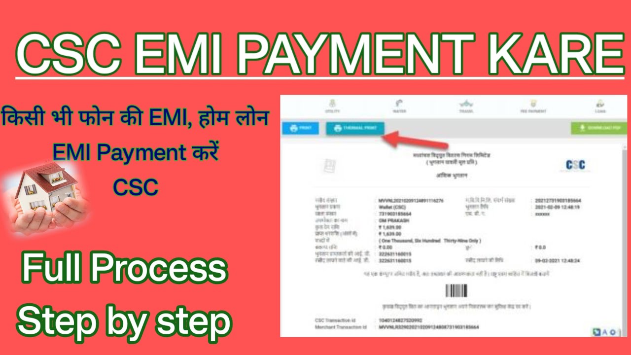 CSC Se Loan Emi Payment Kaise Kare | How To Pay Emi Loan Premium From Csc | CSC से loan EMI 2024