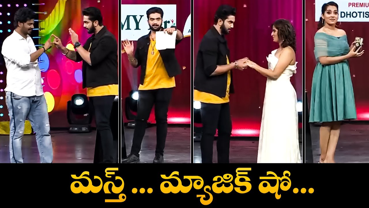 Serial Actor Srikar Krishna Magic Performance |Sridevi Drama Company| HyperAadi, Indraja, Rashmi|ETV