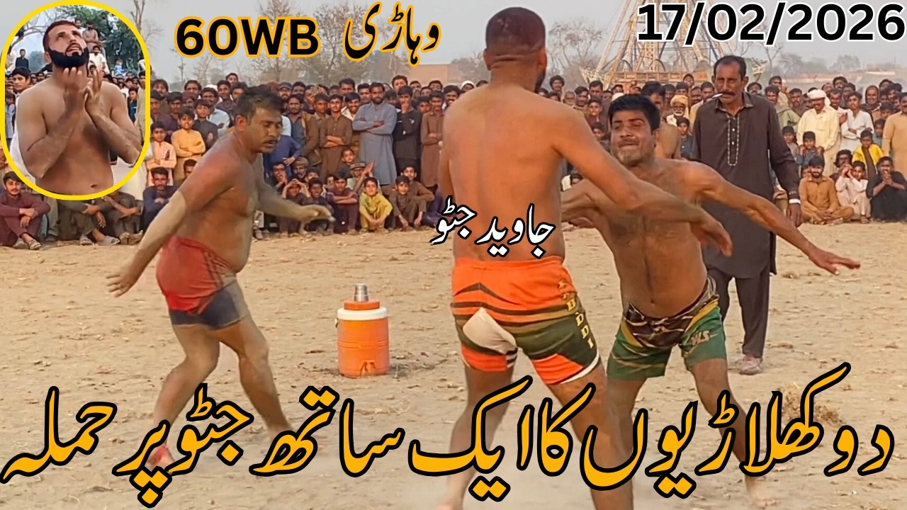 Javeed Jatto New Kabaddi Match | Vehari 60WB |  Pakistani Kabaddi