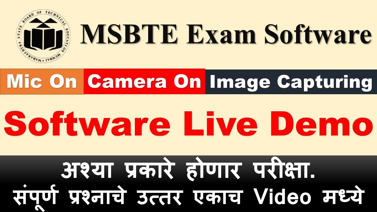 MSBTE Winter 2020 Exam | Application Live Demo | Rules & Regulations | All Doubts Solved | DITRP
