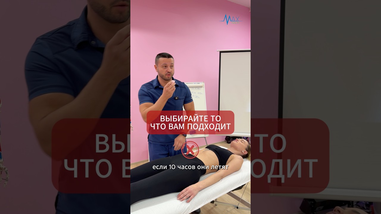 Окружайте себя тем, что вам подходит