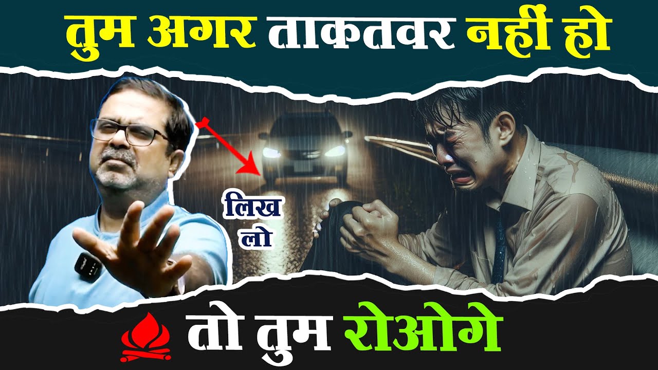🔥 तुम्हारी किस्मत नहीं तुम्हारा दिमाग ख़राब है | Motivation | avadh ojha sir