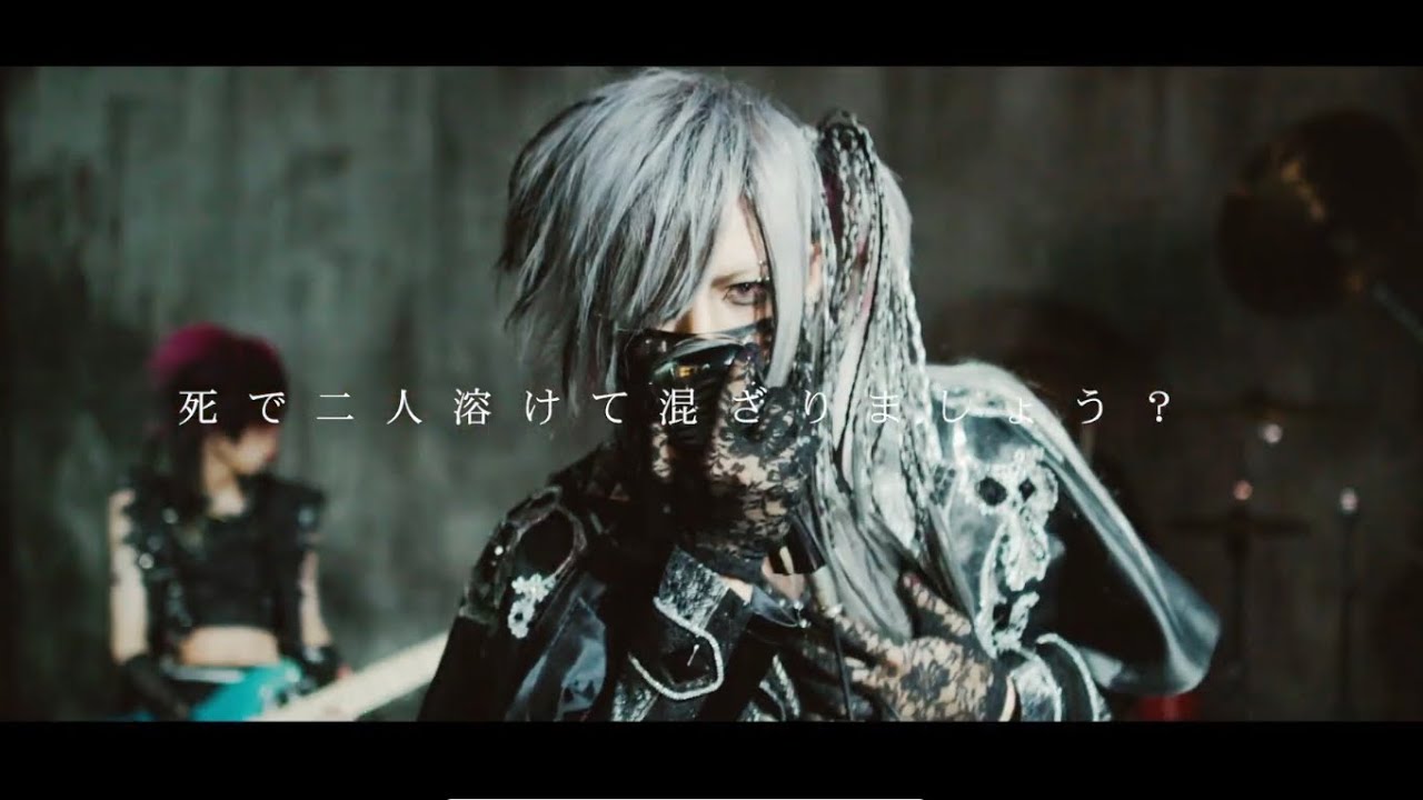 Avilis - 徒花 【MUSIC VIDEO】