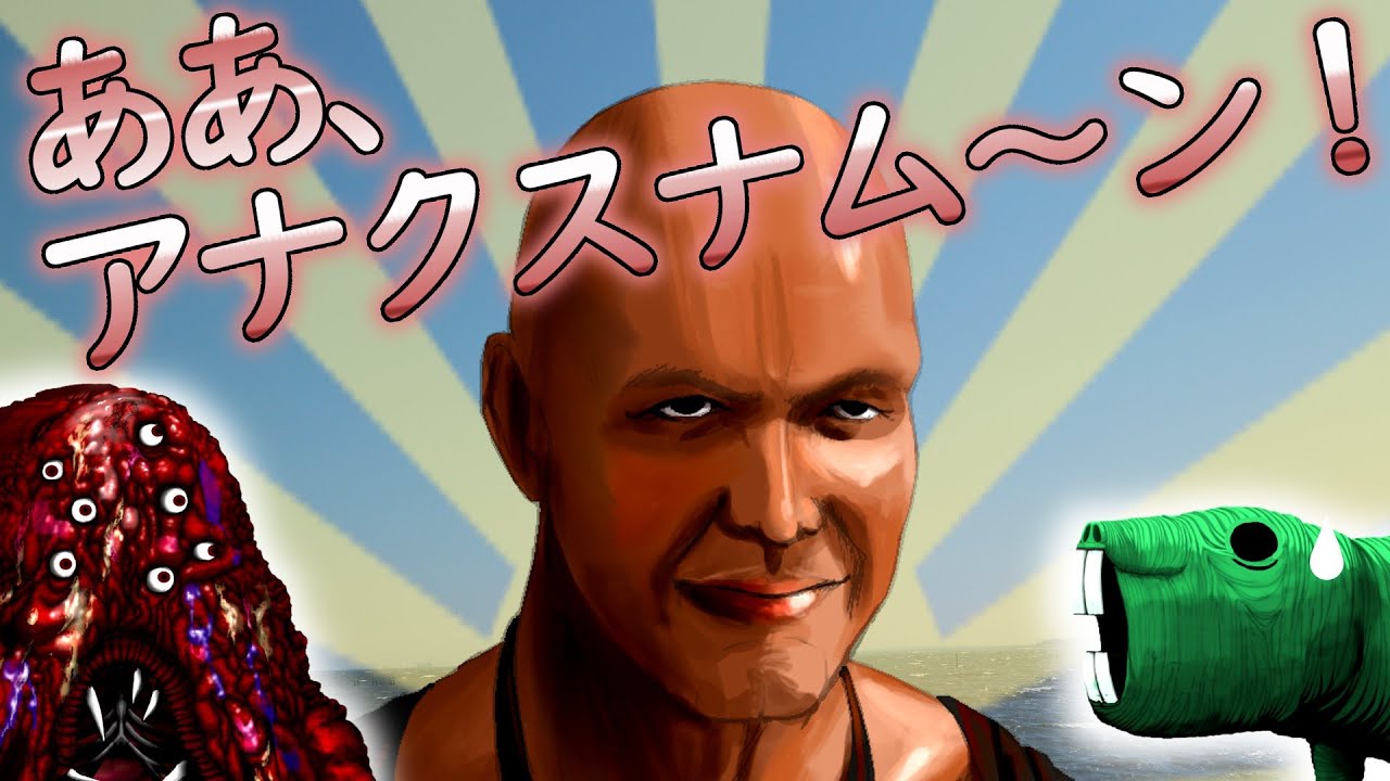 実は最強クラス！イムホテップを解説！アナクスナム～～～～ン