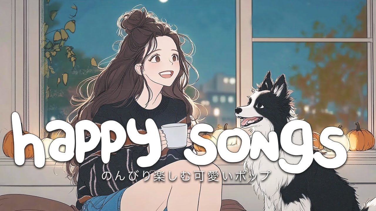 Aesthetic Pop for Pumpkin Season ✨ Happy Songs that Make You Smile
