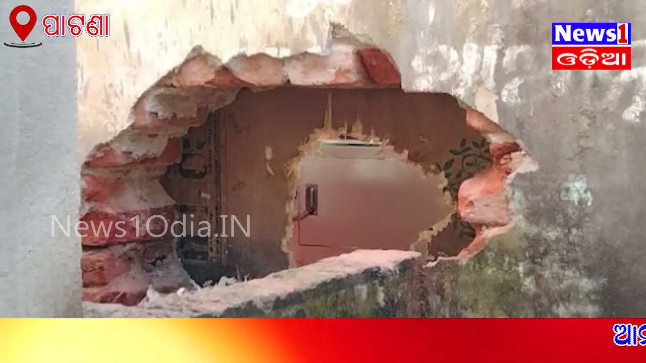 High profile theft form mobile shop by cutting wall @news1odia