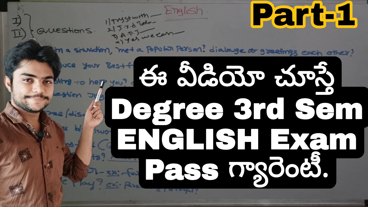How to Pass Degree 3rd semester ENGLISH Subject | Easy way pass English 3rd semester Degree Part-1