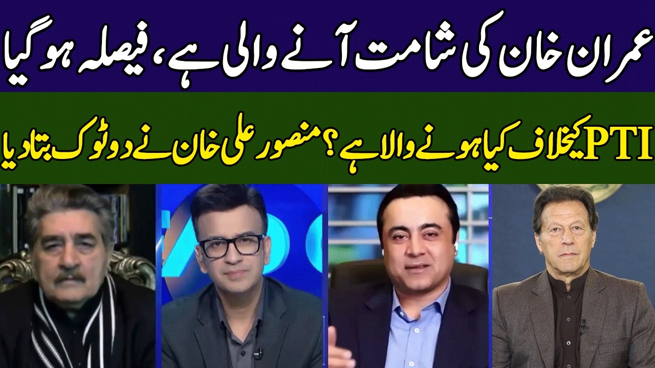 Mansoor Ali Khan Gives Shocking News | Head On | 365 News | ED2S