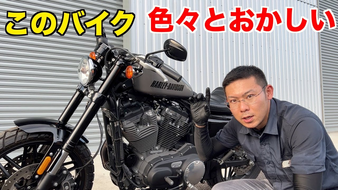 やたらと特殊なハーレーのオイル交換動画【ドライサンプ】