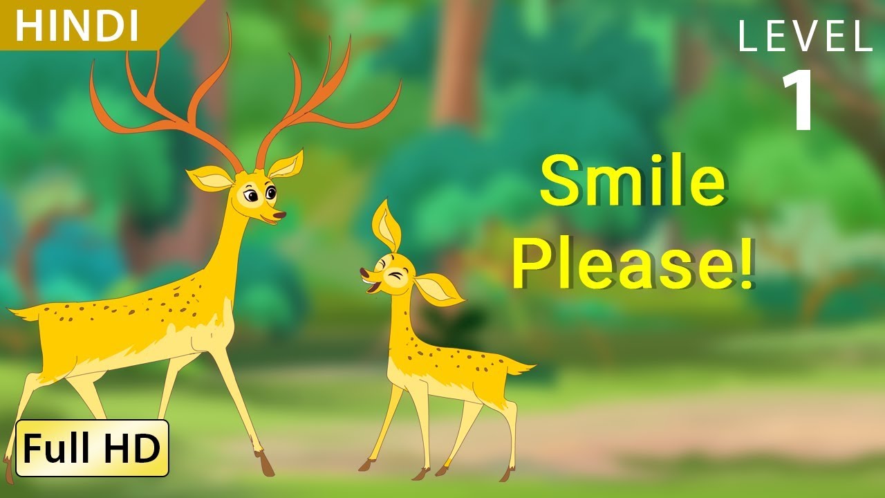 सदा मुस्कुराते रहिये Learn Hindi with subtitles - Story for Children 