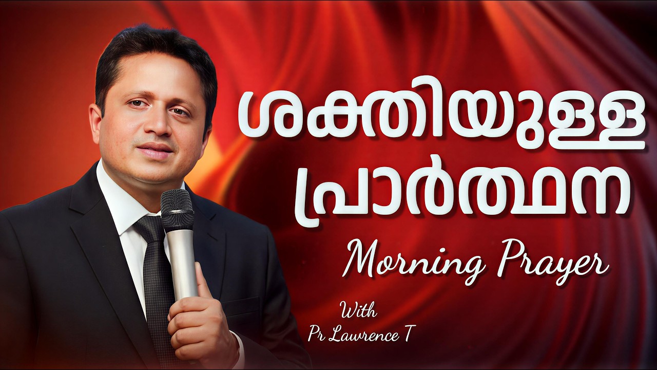 🔴 LIVE | Remember Your Failure | നിങ്ങളുടെ പരാജയങ്ങളെ ഓർക്കുക | Morning Prayer