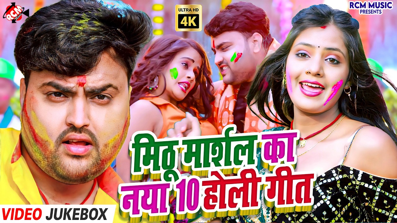 #Video | Pradeshi Piya Yadav Holi Special | Bhojpuri Superhit Rangin Holi Geet Collection 2026