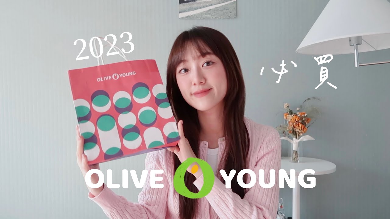 🫒Olive Young必買清單🧾韓妹推薦美白精華✨偏油痘痘肌保養品🫶🏻16件愛用日用品｜多莉gingerdeer