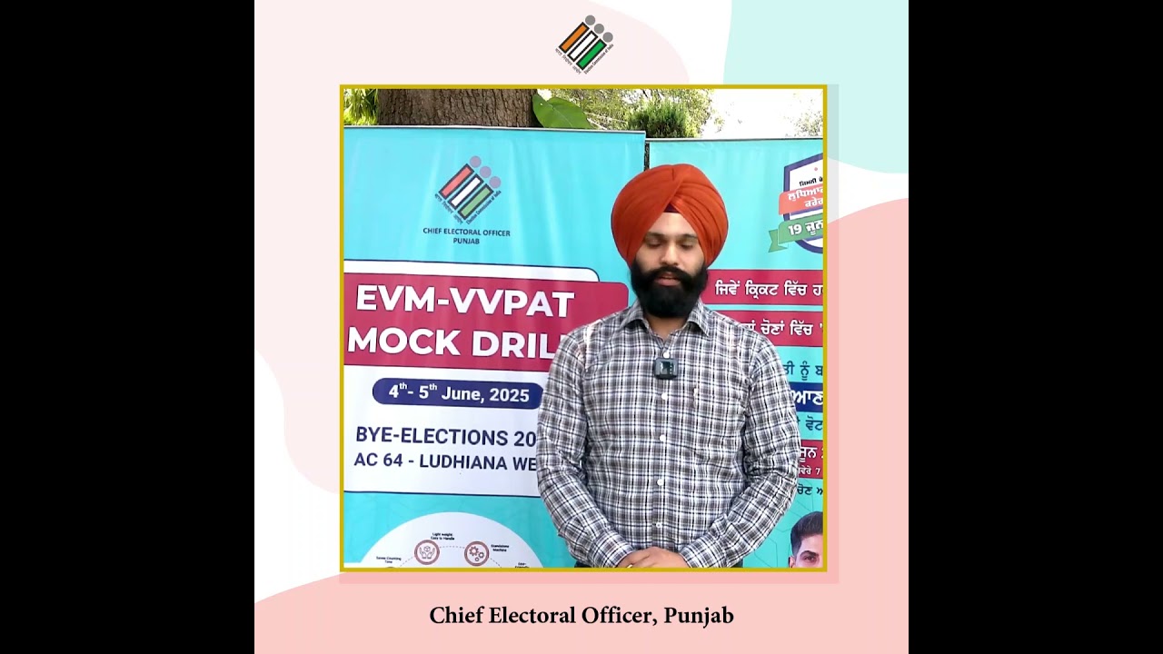 EVM-VVPAT tested under real conditions = 100% reliability | Dilpreet Singh Sector Officer