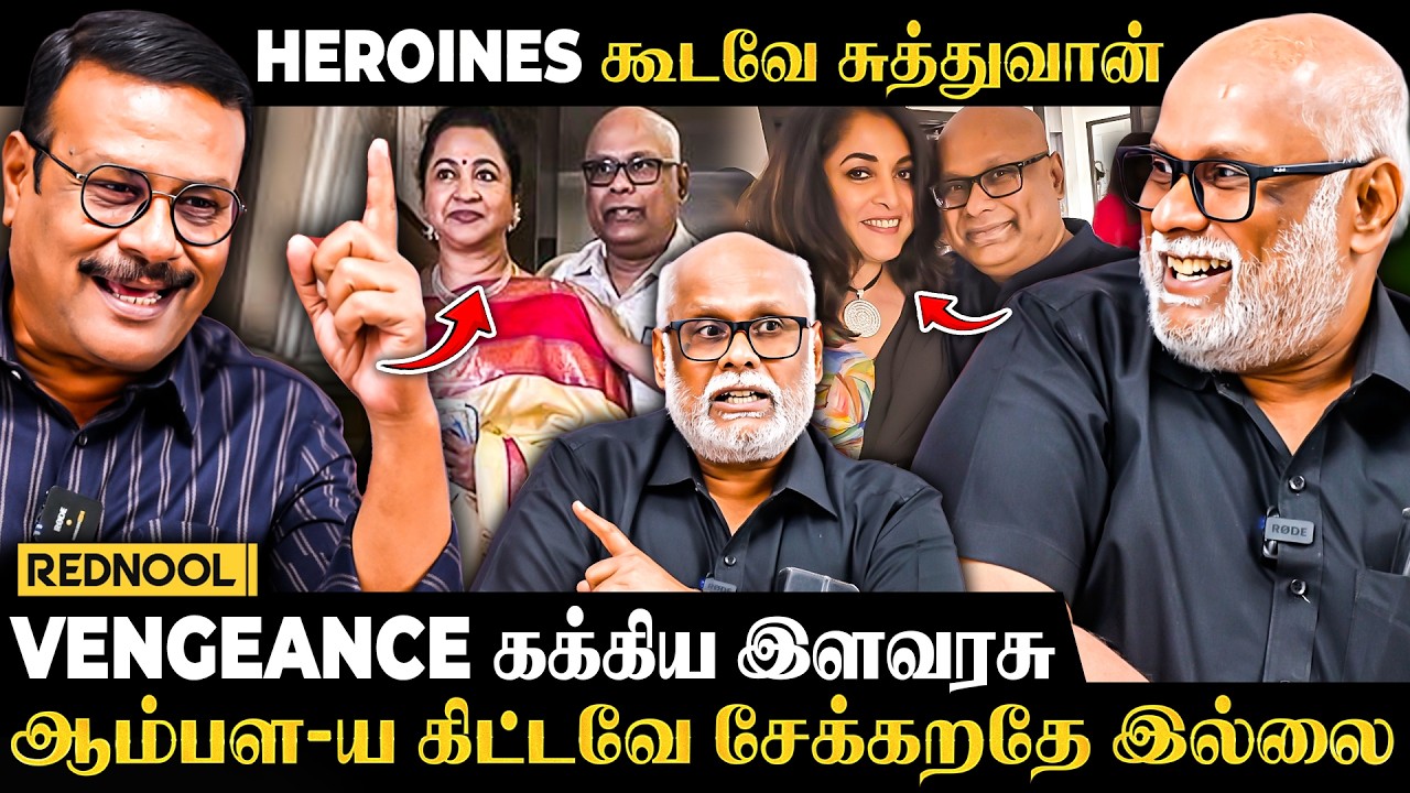 Suresh Chakravarthy இப்படி பட்ட ஒருத்தரு! ரகசியத்தை உடைத்த Ilavarasu | Open Talk