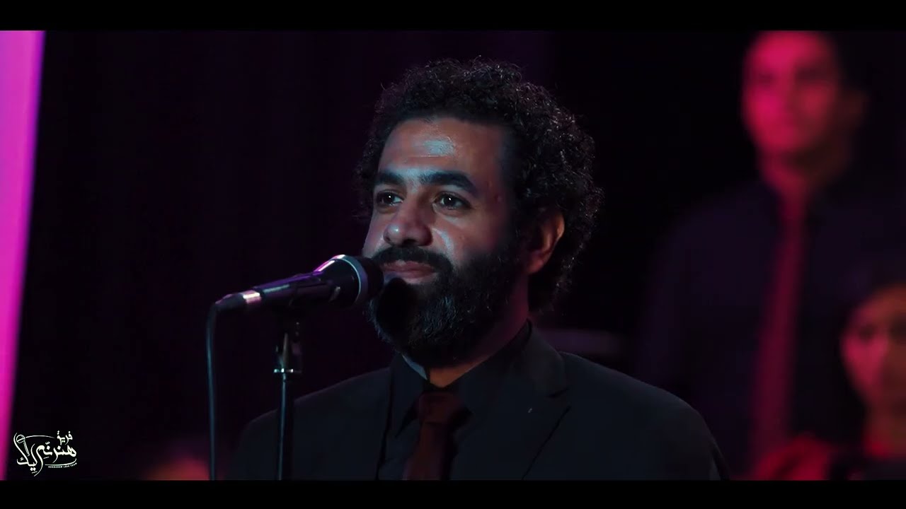 مش مرتاح - ألبوم و مِطَّمِّن - فريق هنرنم ليك - Hanranem Leek Team