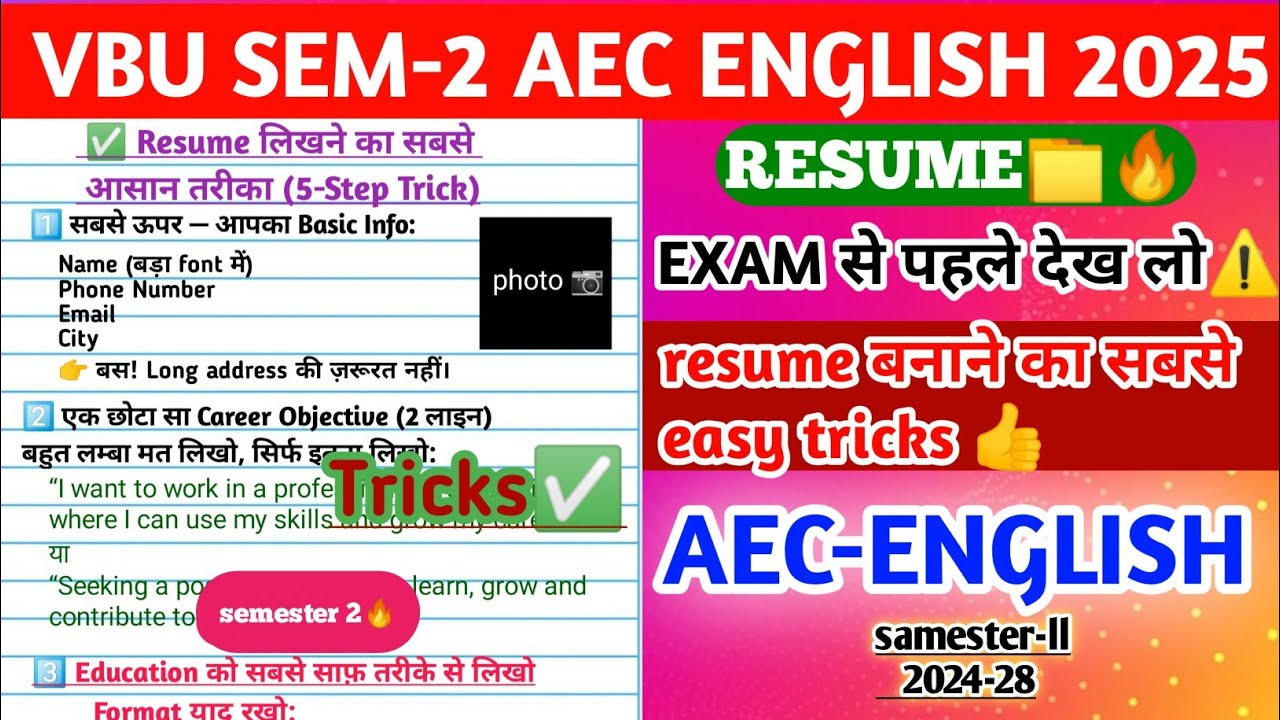 Semester-2 AEC ENGLISH important question-2024-28  || resume कैसे लिखे? 🤔❗#resume 