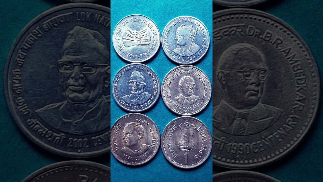 most expensive old coin in India# rare antique items in India
