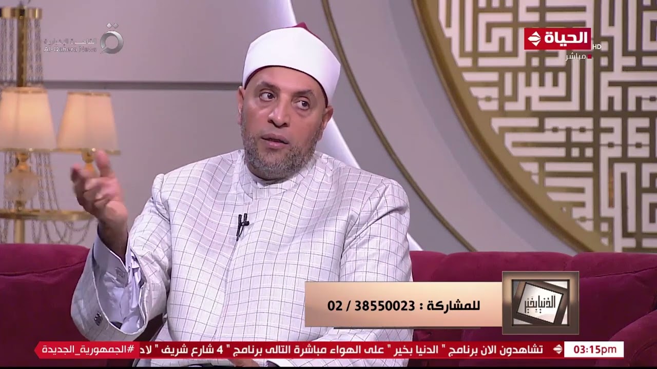 الدنيا بخير - متصلة: بابا مات ومكنش بيصلي ولا بيصوم فيه حاجة أقدر اعملهاله عشان أكفر عن ذنبه!