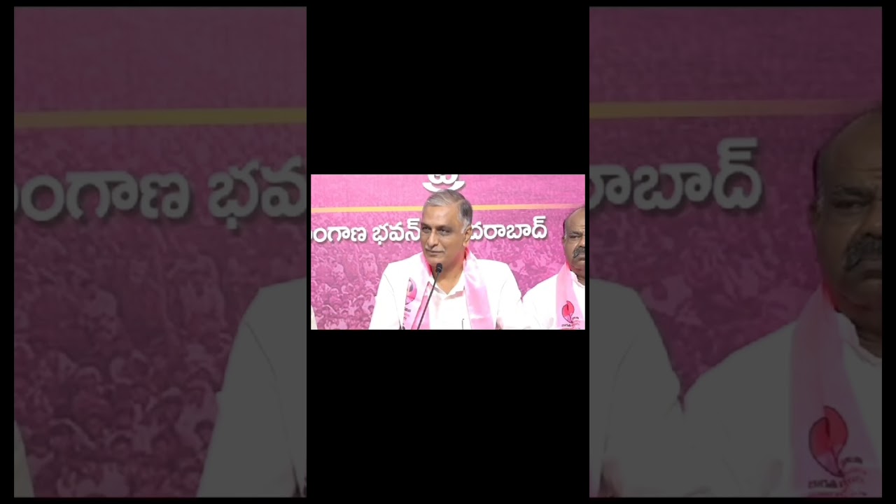 Haish Rao garu about SM #harishrao #trsparty #kcr #ktr #revanthreddy #congress #bjp #trendingshorts