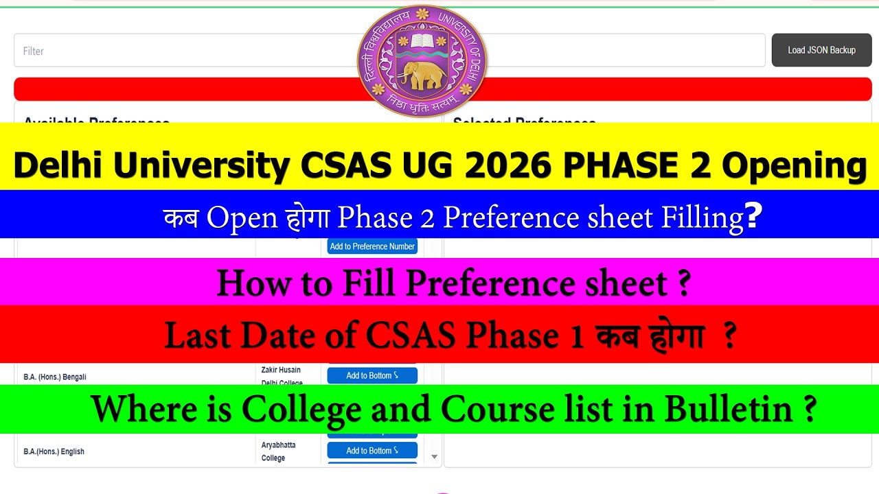 Delhi University CSAS UG 2026 PHASE 2 | How to fill Preference sheet | Last Date of CSAS phase 1