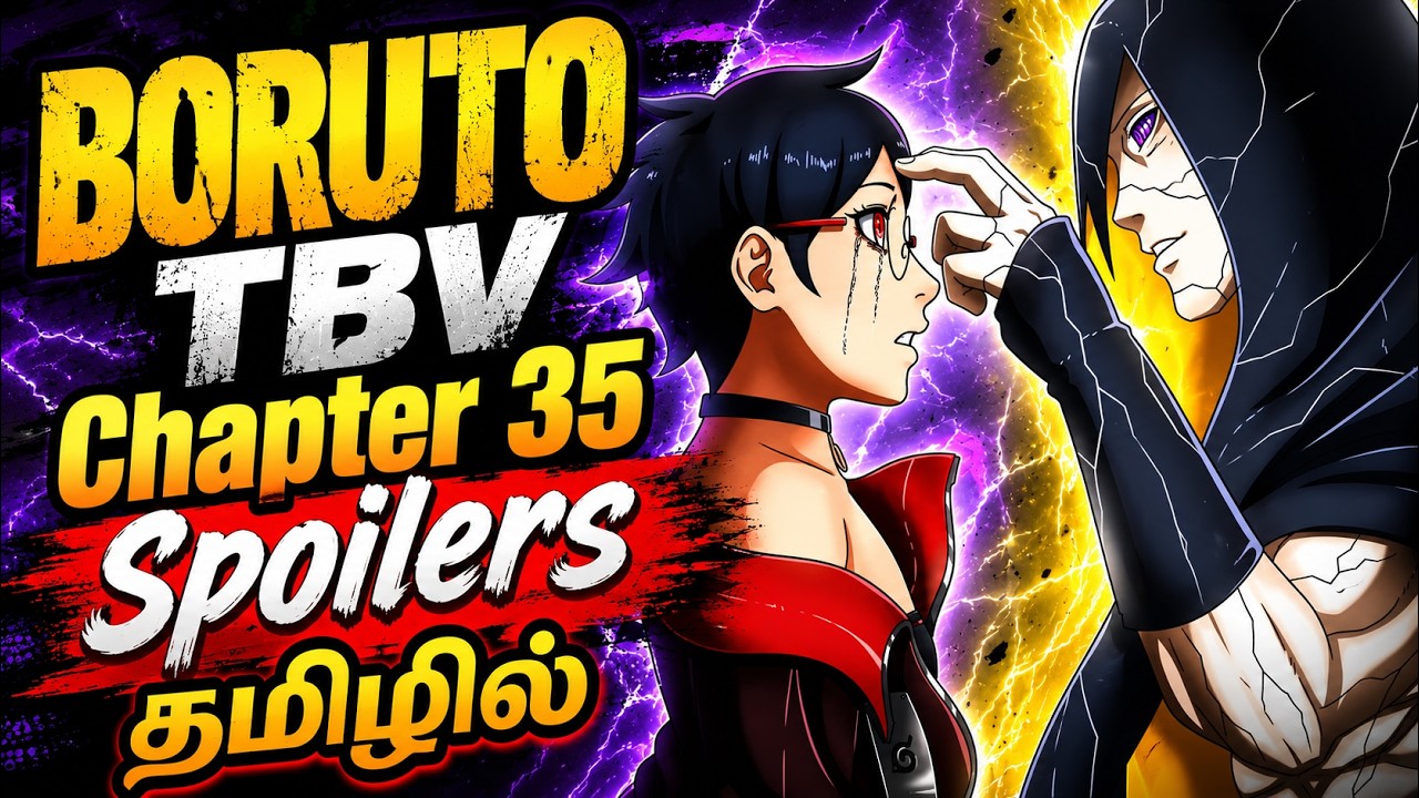 BORUTO: TWO BLUE VORTEX Chapter 35 Spoilers (தமிழில்) | Tamil anime | Tbv | Anime man | Kawaki