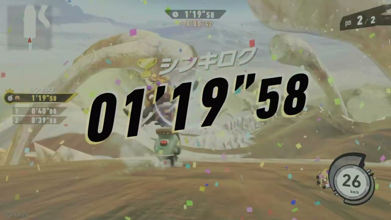 カービィのエアライダー サンドーラTA 記録更新1’19”58