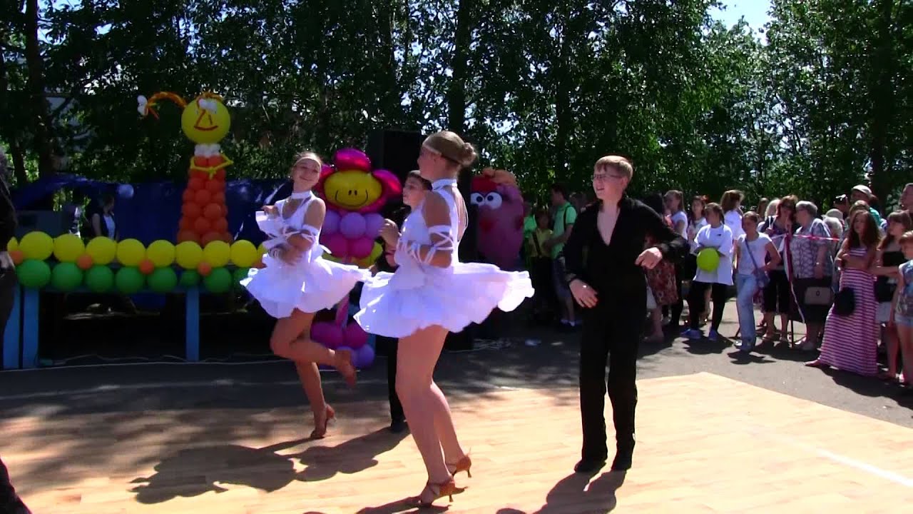 Ансамбль Бального Танца АЭЛИТА г Тутаев на празднике 1.06.14