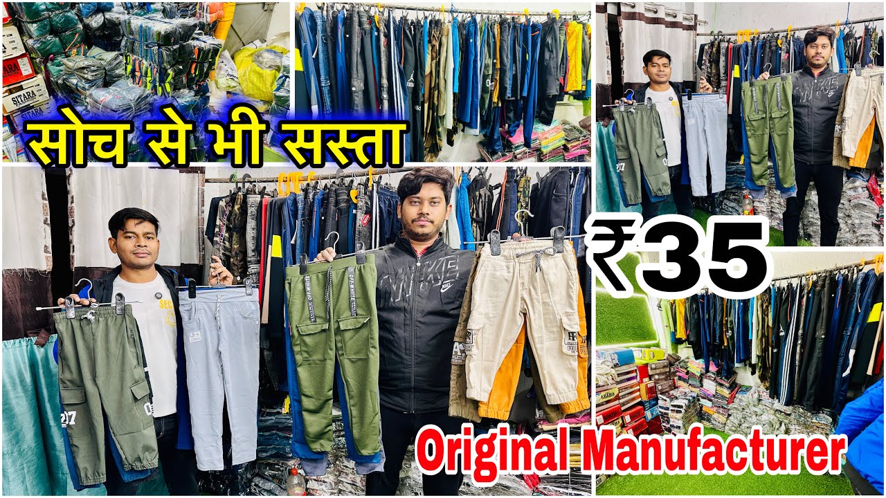 Joggers, T Shirt, Trouser, Shirt Manufacturer | Metiaburuj haat. Asgar Dresses #wholesalemarket