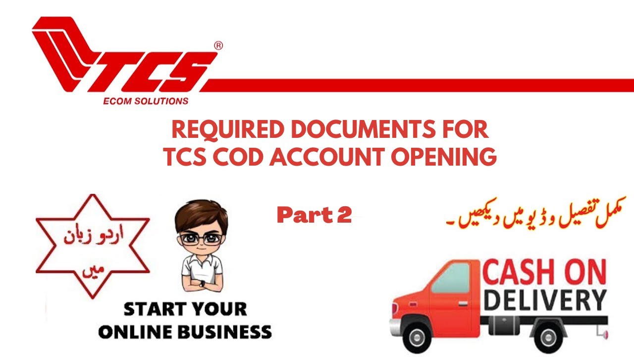 Required Documents For TCS COD account opening | Letter pad, stamp paper, NTN Certificate part 2