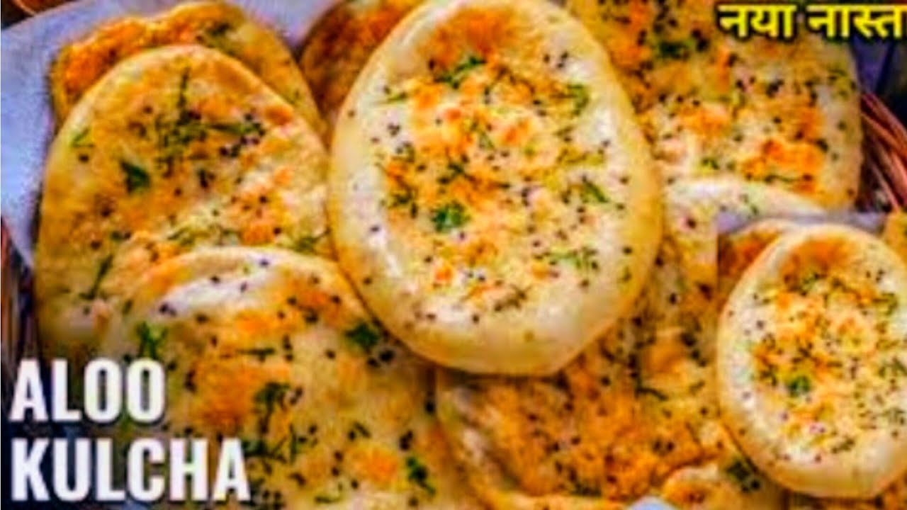 तेल या घी की जगह पानी की मदद से आलू कुलचा बनाएं | kucha recipe in hindi. aloo kulcha recipe #food