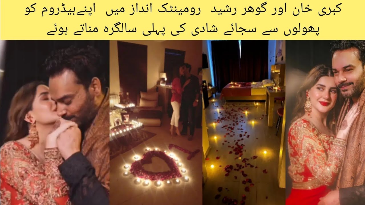 Kubra Khan And Gohar Rasheed Celebrating Their Wedding 1st Anniversary 
