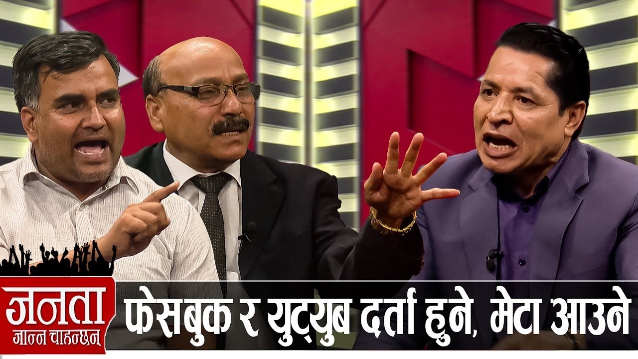 सोसल मिडियाबारे वकील र विज्ञको सनसनीपूर्ण तथ्य, ज्ञानेन्द्र पथमा किन गए ओली? अदालतको बोली...