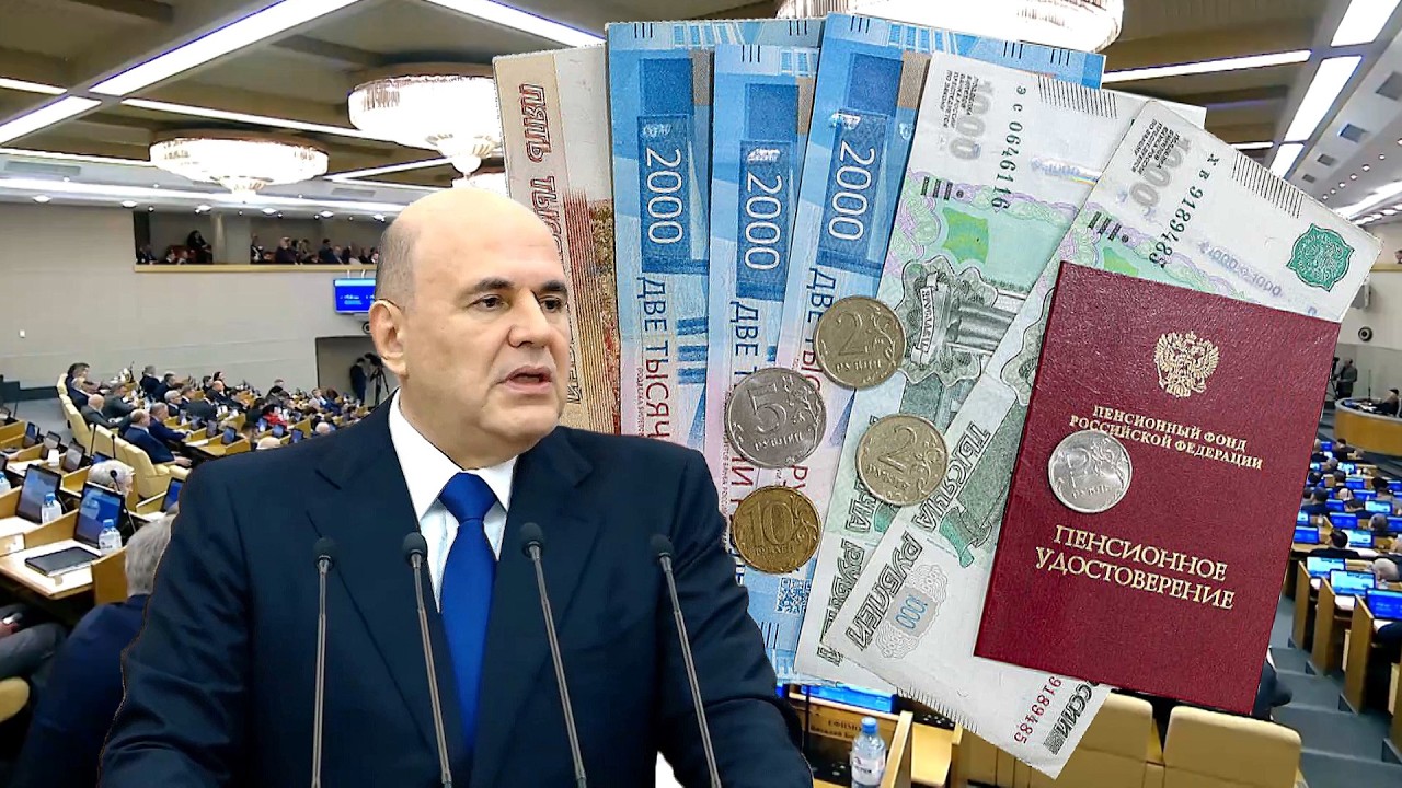 Пенсии Двойной Рекордный Рос Пенсий От Премьер - Министра РОССИИ.