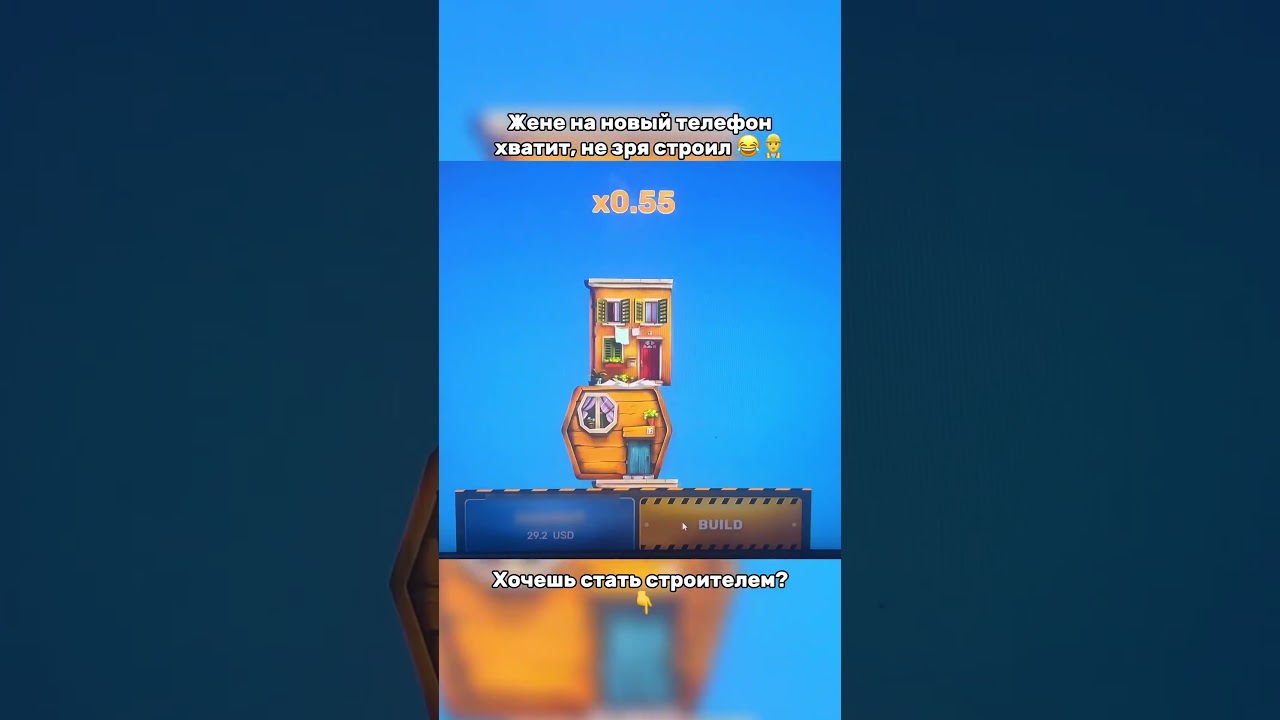 Игра в профиле! Tower Rush #стройка #юмор #стратегия #towerrush #строитель